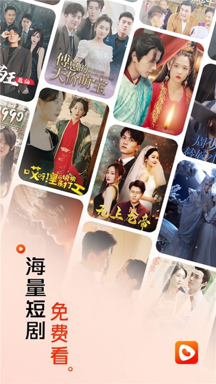 橙果短剧 - AI魔改短剧任你观看 Hero图